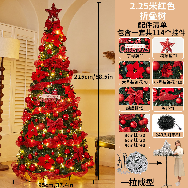 跨境新款可折叠圣诞树植绒PVC1.8米2.1米加密圣诞家用伸缩装饰树|undefined