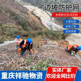 铁丝网;其他灾害防护;护栏网