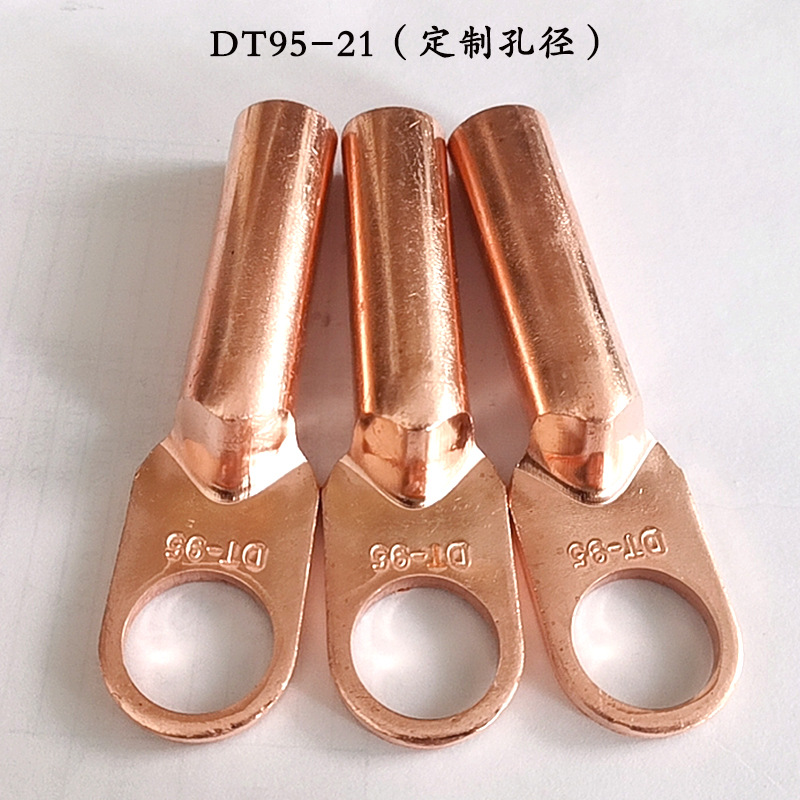DT95-18铜端子 DT堵油铜端子 A级现做非标孔径，大孔接线端子95MM
