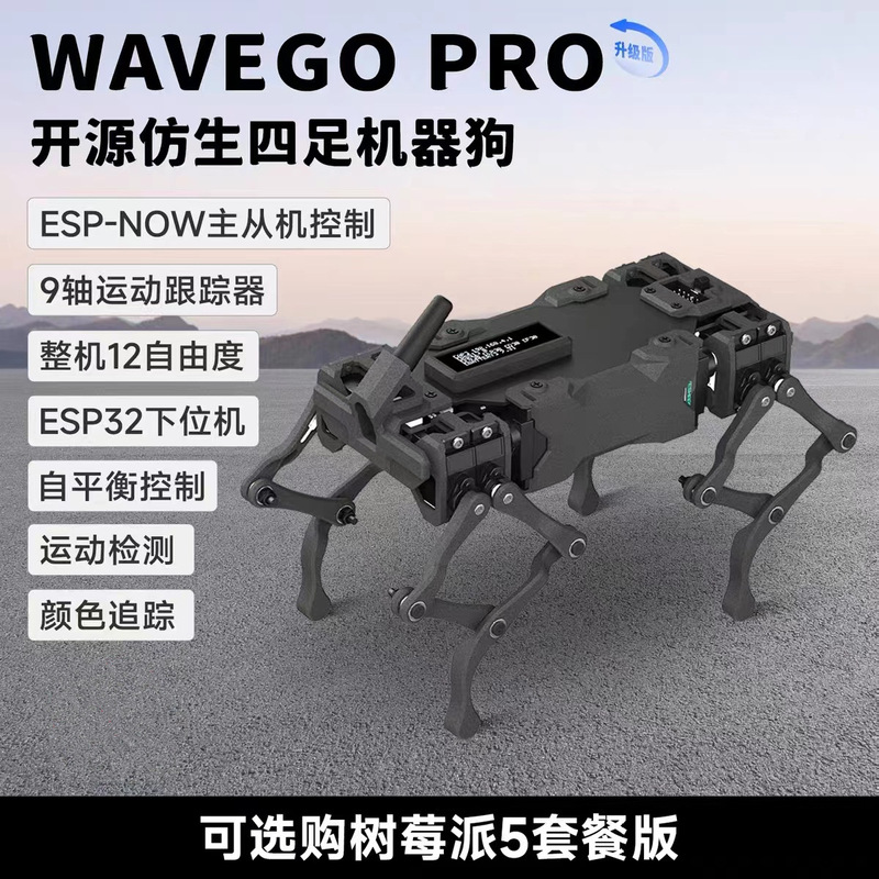 Raspberry Pi 5 Wavego Pro 12 Degrees of Freedom Bionic Quadruped Intelligent Robot Dog Vision/Motion Detection