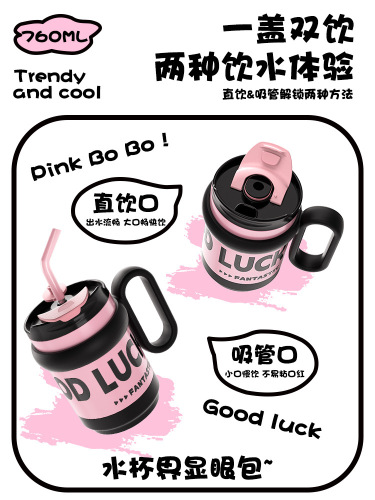 Large Capacity Insulated Stainless Steel 316 Women's Simple High-Endurance Office Water Cup Gift with High Aesthetic Appeal