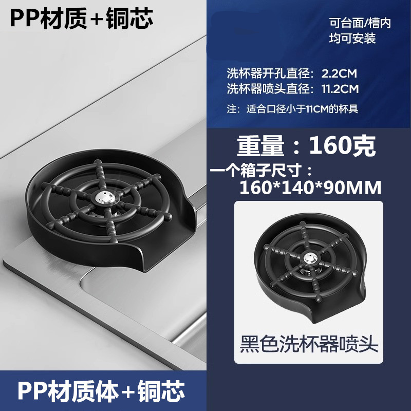 304 taza de alta presión de acero inoxidable lavadora boquilla café leche té taza de lavado bar fregadero automático taza de lavado