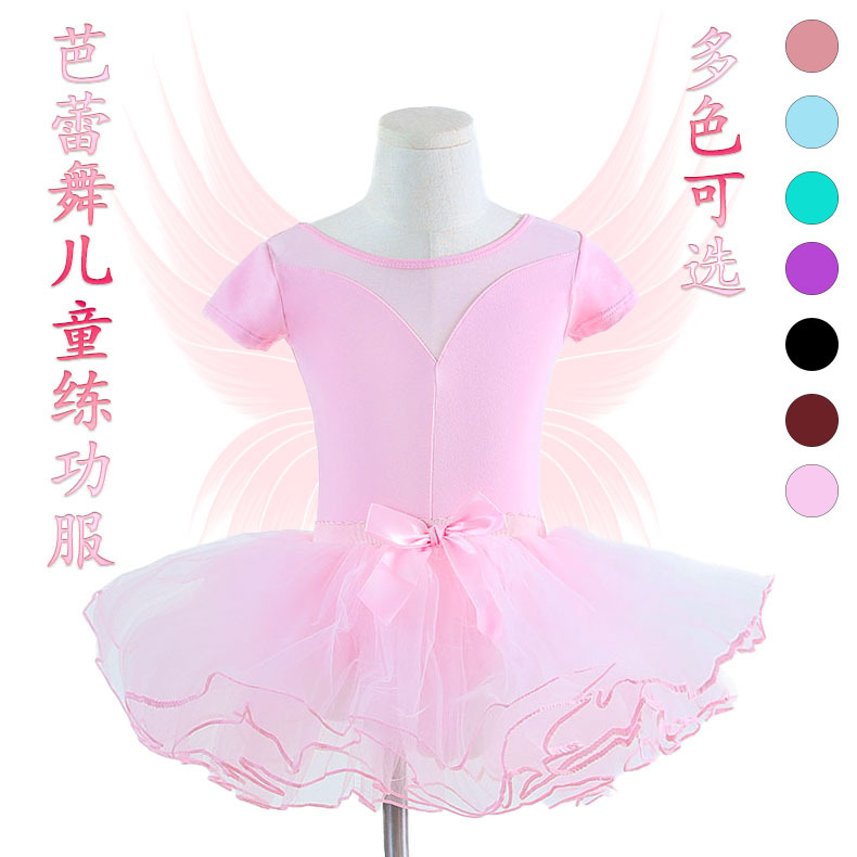 Niños danza uniformes malla empalme ropa de entrenamiento adorable ropa de baile confortable ropa de ballet transpirable