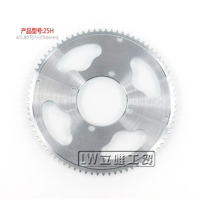 Other drive systems: disc tooth disc