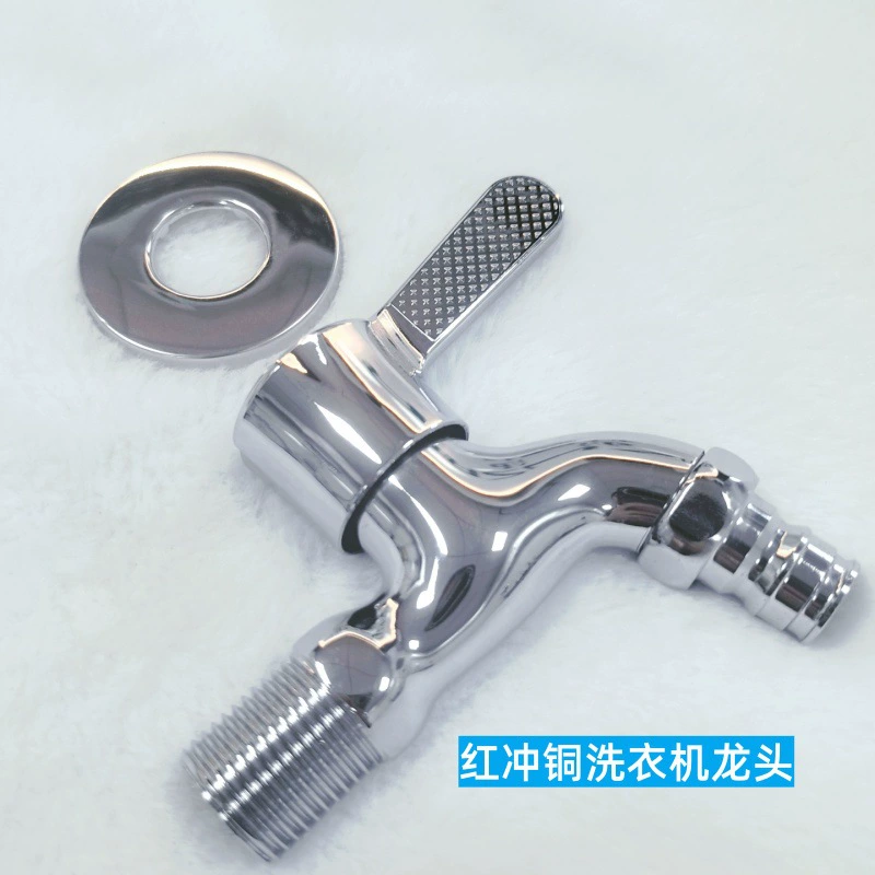 Медный кран для стиральной машины 1/2 дюйма, наружный, с удлиненным изливом, для мытья полов, из сплава, с медным сердечником, удлиненная версия