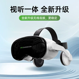 数码眼镜;智能设备配件;游戏手柄