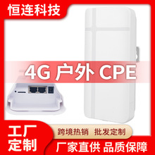 4G CPE 300M WiFi �W������c AP ���^�� �����ˮ4G·����