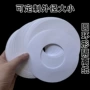 防粘圆环双面胶隔离纸