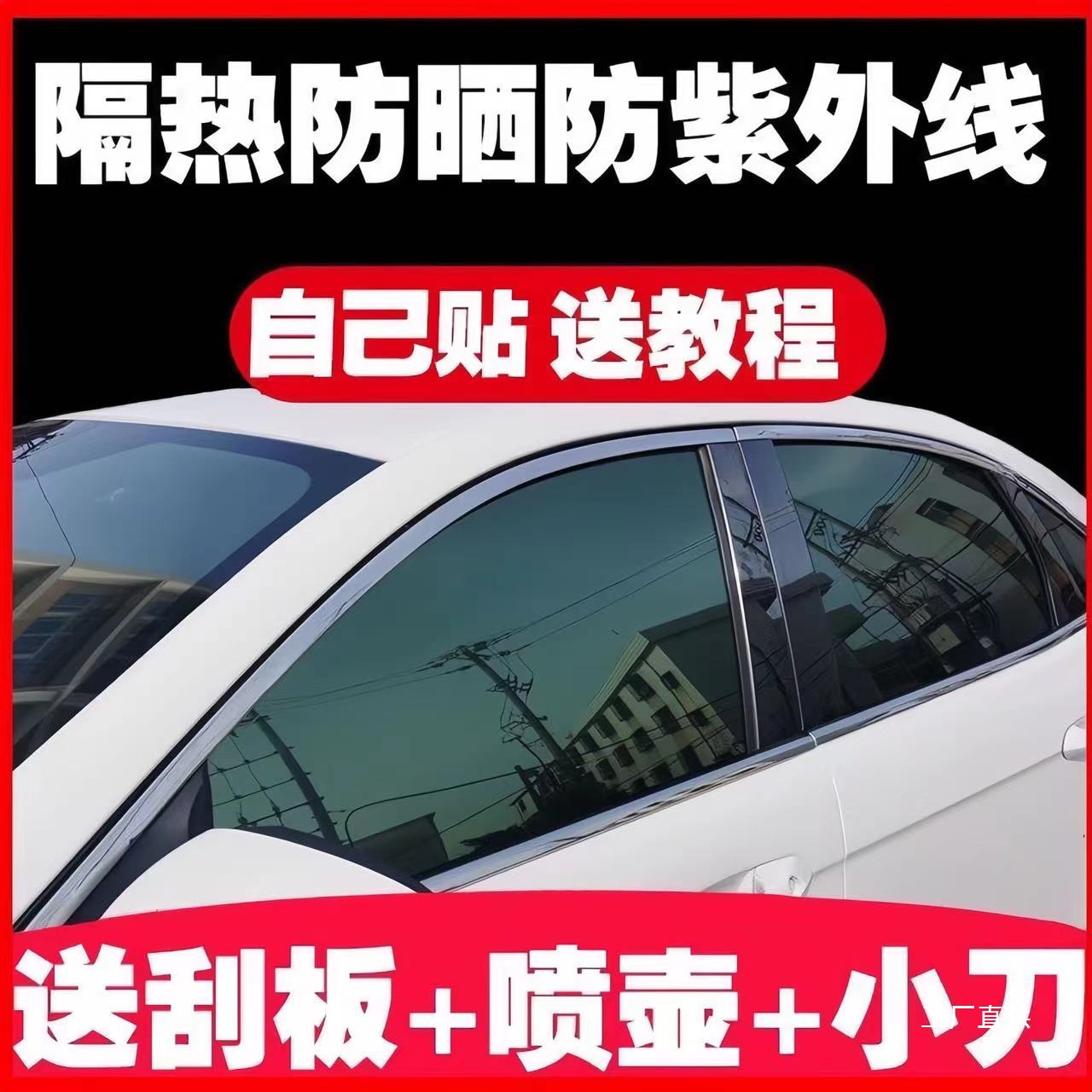 商品图