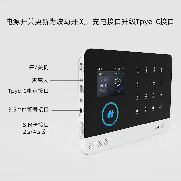 落書きスマートWIFI GSM防犯警報器家庭用無線ダブルネット全タッチカラースクリーン防犯警報ホスト|undefined