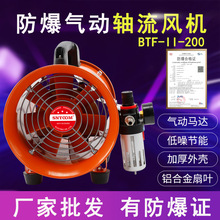 BTF-ll-200SLCXϽ~Ӻ̼⚤yʽ֙C