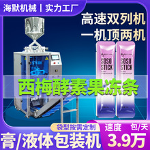 �Ԅӽ��ع������b�C �����������b�C �L�l�A��Һ�w�p�а��b�C