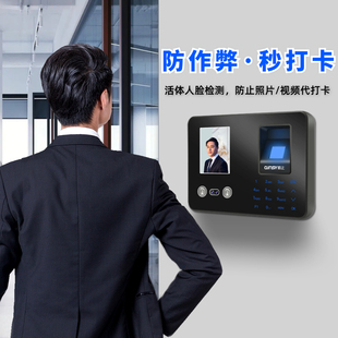 Attendance machine face recognition punch-in machine intelligent fingerprint attendance and salary calculation all-in-one machine staff work out sign-in machine