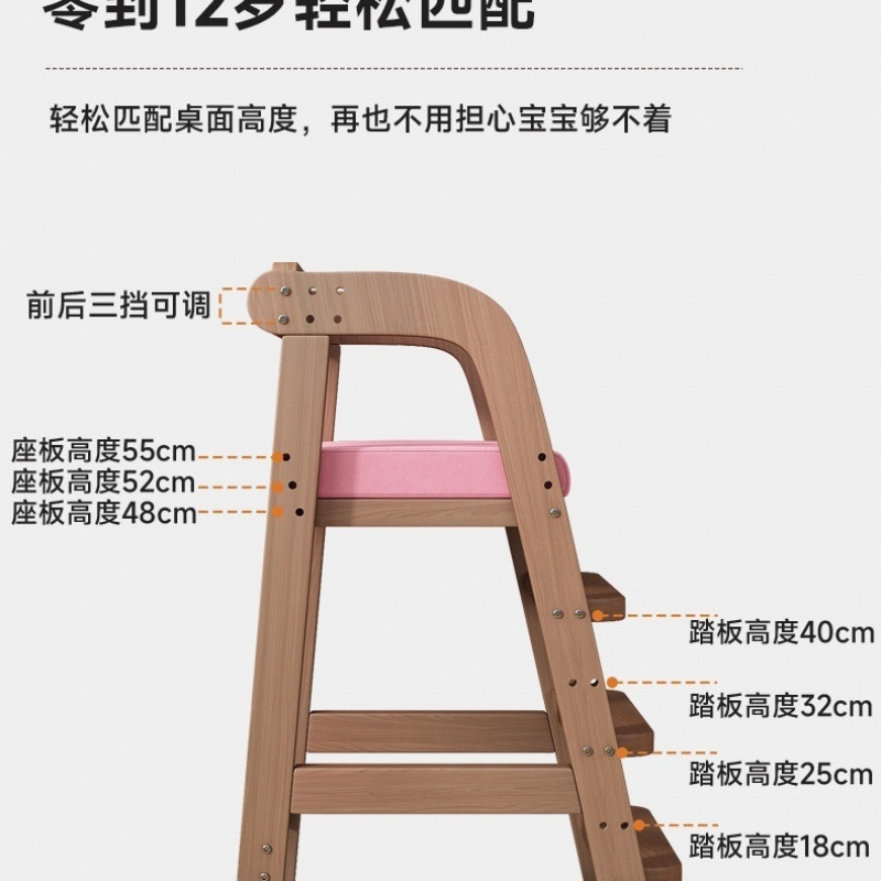 儿童餐椅木质大宝宝家用高脚凳实木吃饭椅子加宽升降大童成长座椅|undefined