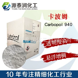 洗涤剂;乳化剂;其他活性剂