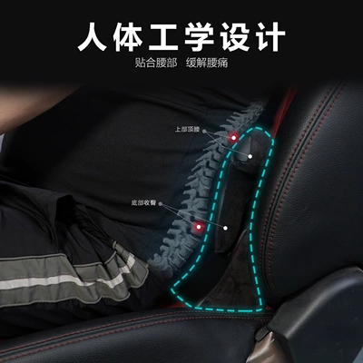 lumbar memory foam cushion: Waist support