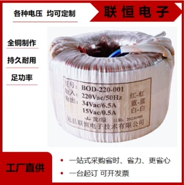 其他变压器;电源变压器;控制变压器