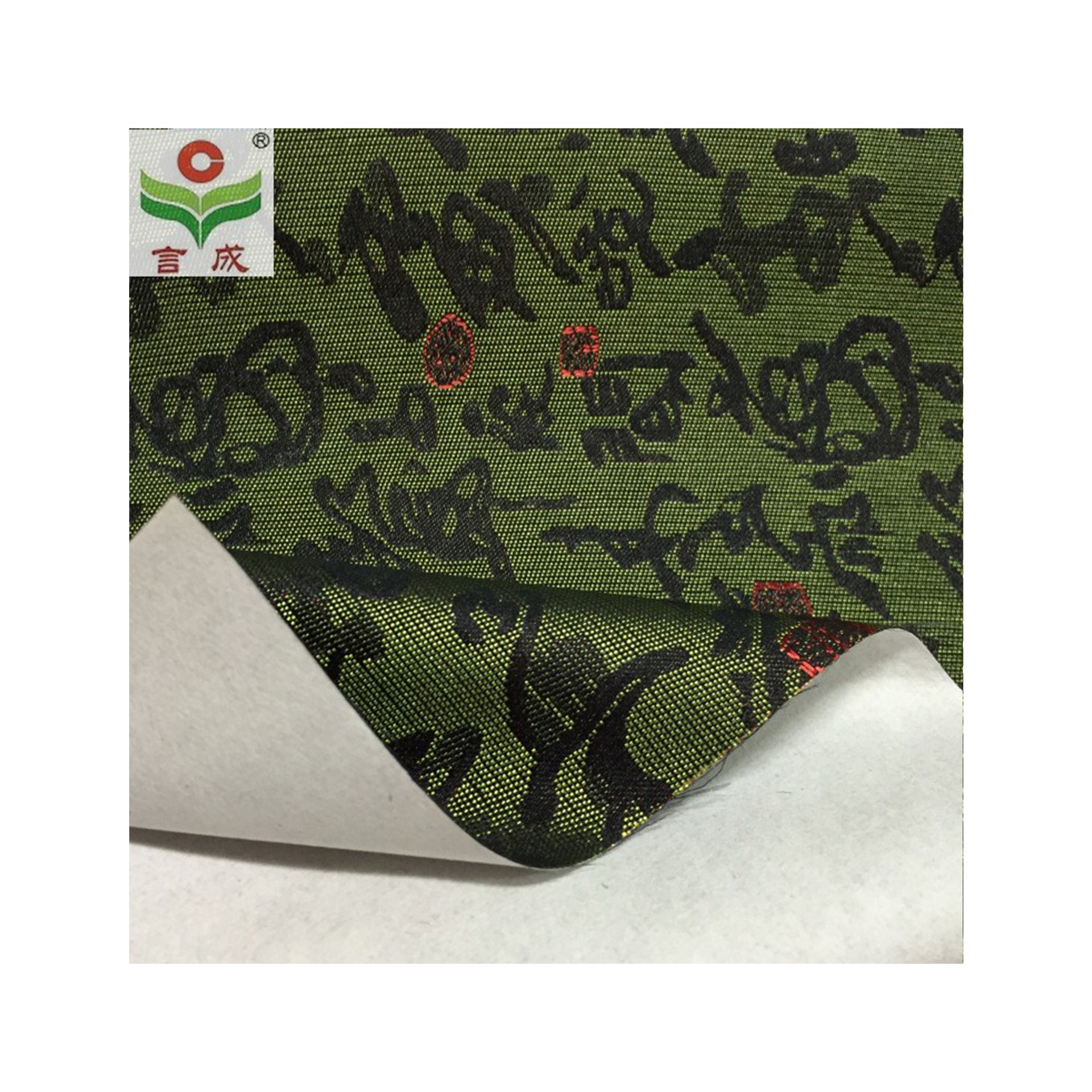 言成品牌装帧布 封面布 礼盒布 特种纸布 裱纸布 高档礼盒外包布