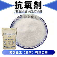 ������T501 �߷���������ӿ����� �������z���ϻ�����������BHT