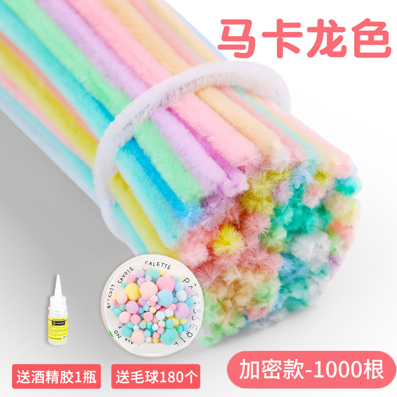 마카롱 1000개 + 마카롱 헤어볼 180개 + 알코올 접착제