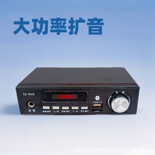 Микрофон на крыше с 12V-90 вольт записи Bluetooth усилитель мощности громкоговоритель