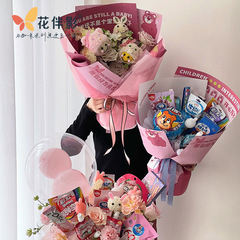 六一子供の日のお菓子の花束の材料は/イチゴの熊の包装の紙の生花の包みの紙のdiy漫画の包装を包みます