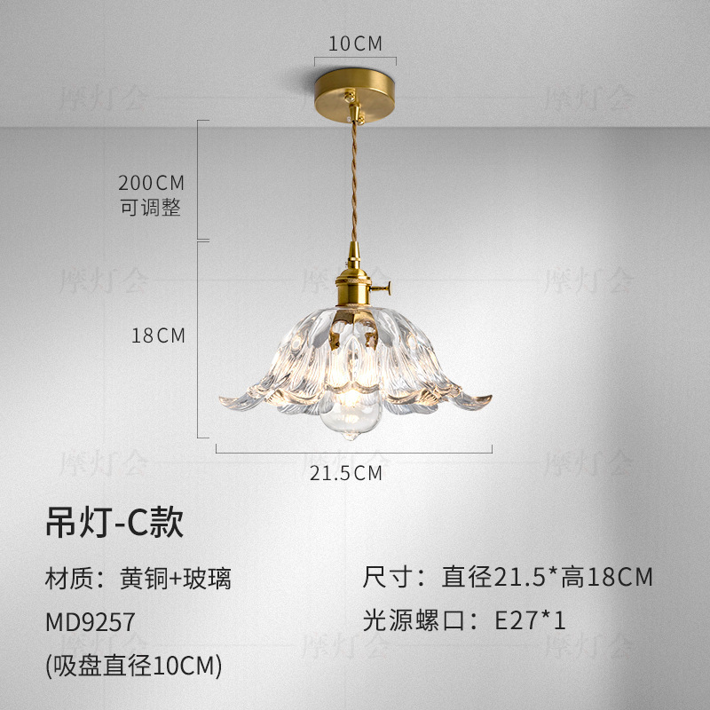 摩灯会小シャンデリア通路玄関寝室ベッドベランダフランスレトロ現代ガラス全銅B|undefined