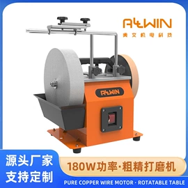 机械用电动机;电动砂轮机;电动砂光机