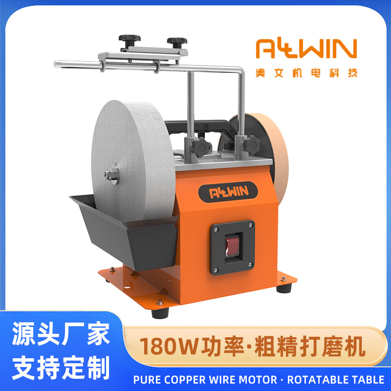 250mm低速湿轮磨刀机牛皮轮抛光电动打磨抛光钻孔剪刀磨刀机台磨