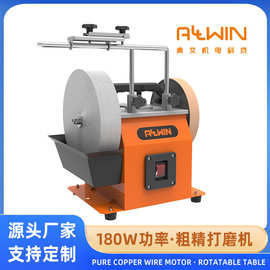 250mm低速湿轮磨刀机牛皮轮抛光电动打磨抛光钻孔剪刀磨刀机台磨