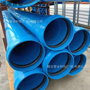 PVC-UH�oˮ�� pvc�oˮ�� �{ɫUPVC�oˮ�� PVC-O�� UPVC�U͹�ڹ�