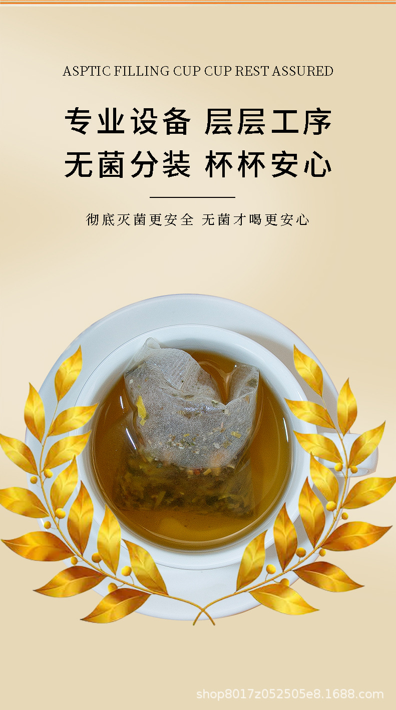 草本石清茶_12.jpg