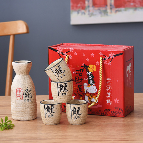 Ceramic Sake Set, Japanese Sushi Restaurant Style, Sake Warmer, Liquor Glasses, Baijiu Cups, Handheld Gift Box
