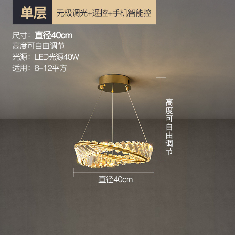 轻奢水晶客厅吊灯现代简约大气无频护眼主卧室大厅餐厅异形灯具|undefined