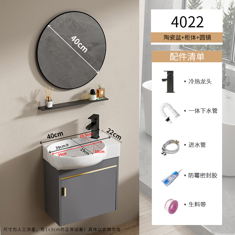 Baño de pequeña casa tipo pared tipo mini lavabo gabinete combinado lavabo todo en un lavabo ultra estrecho largo transfronterizo