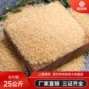 �����ƽ�ɰ��25kg �̲迧�ȵ����ԭ�Ϻ����o���{ζ���l�����{��