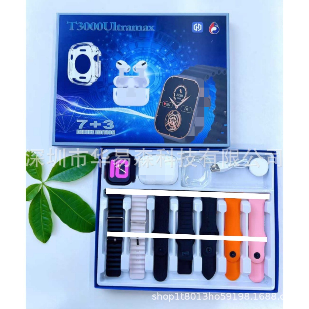 Cross-Border T3000 Ultramax Smart Watch with Bluetooth Headset Watch Protective Case 7 Strap Set Foreign Language