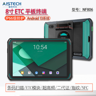 ETCģ�K�xȡ8��ƽ����X��׿13ϵ�yָ�y�����C�l�a��������_�l