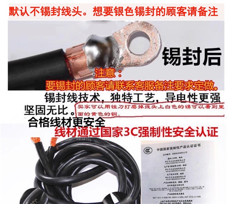 National Standard Pure Copper Car Battery Connection Cable, Live Wire, Ignition Wire, Ground Wire, Vehicle Connection Wire, Truck Cable