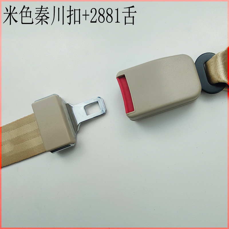 Car Seat Belt Components, Amusement Facilities, Medical Equipment, Safety Belt Accessories, Safety Side Plug Welding Male and Female Buckles