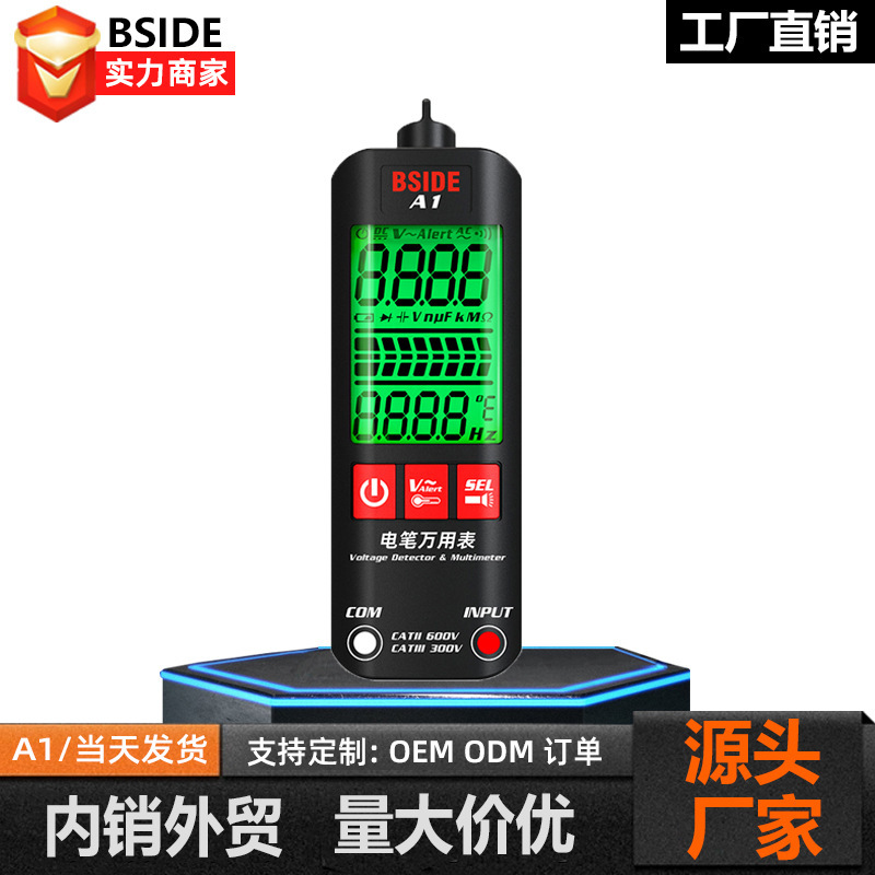 BSIDE艾默A1全自动智能防烧数字万用表零火线识别线路检测万能表