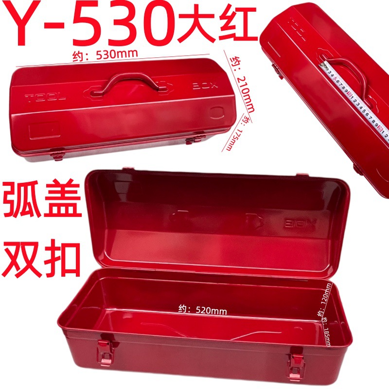 Y-530 큰 빨강