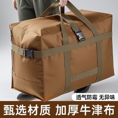 牛津布收纳之王超大容量搬家包网红款防水耐磨防尘超厚耐用行李包