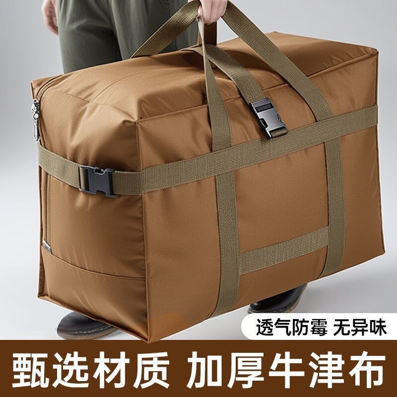 Oxford Cloth Storage King, Moving Bag, Waterproof, Wear-Resistant, Dust-Proof, Ultra-Thick, Durable Luggage Bag, Storage Bag, Large Capacity