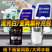����ˮ����ϴ�������y�a��� 300ml 500ml���bˮ�ۮ���ϟo��ȩ