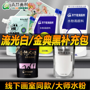 ����ˮ����ϴ�������y�a��� 300ml 500ml���bˮ�ۮ���ϟo��ȩ