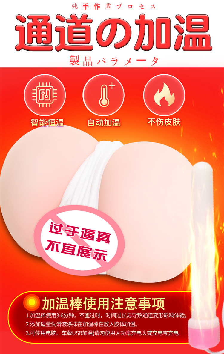 Jiuai Half-Body Realistic Masturbator, Molded Buttocks TPE Vaginal Stroker, Skin Tone — detail image 15