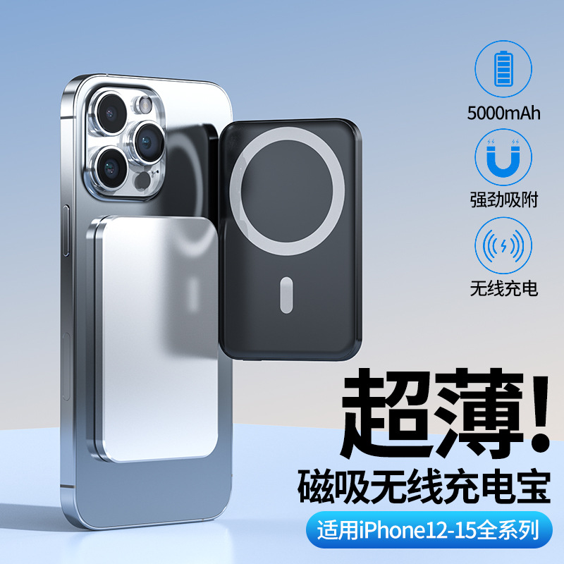 Magnetic Wireless Power Bank Fast Charging Ultra-Thin Aluminum Alloy 10000Mah Compact Portable Power Bank with Custom Logo