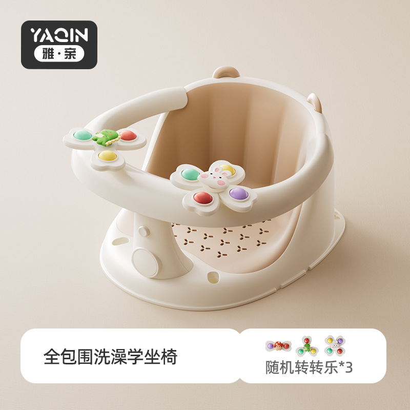 Asiento de baño para bebés, asiento de baño para bebés, taburete de baño, asiento de baño para recién nacidos, taburete de baño antideslizante
