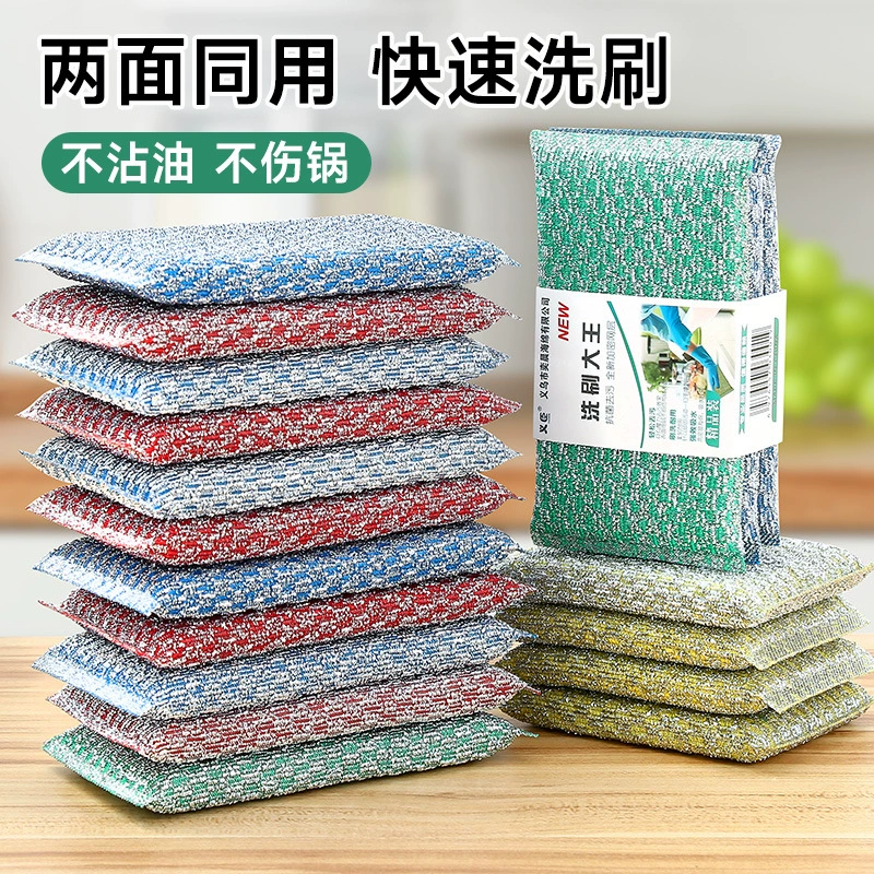 Двусторонняя цветная Чистящая салфетка, утолщенная салфетка для посуды, сковорода без масла, кухонное полотенце для чистки, губка для обеззараживания, салфетка